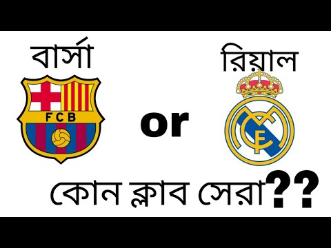 Barcelona vs Real Madrid Compare 2018