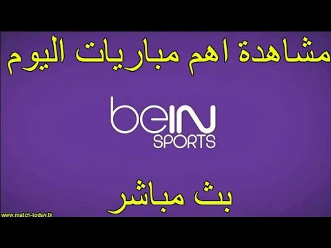 beinsport hd1 live Real Madrid vs Liverpool final 2018